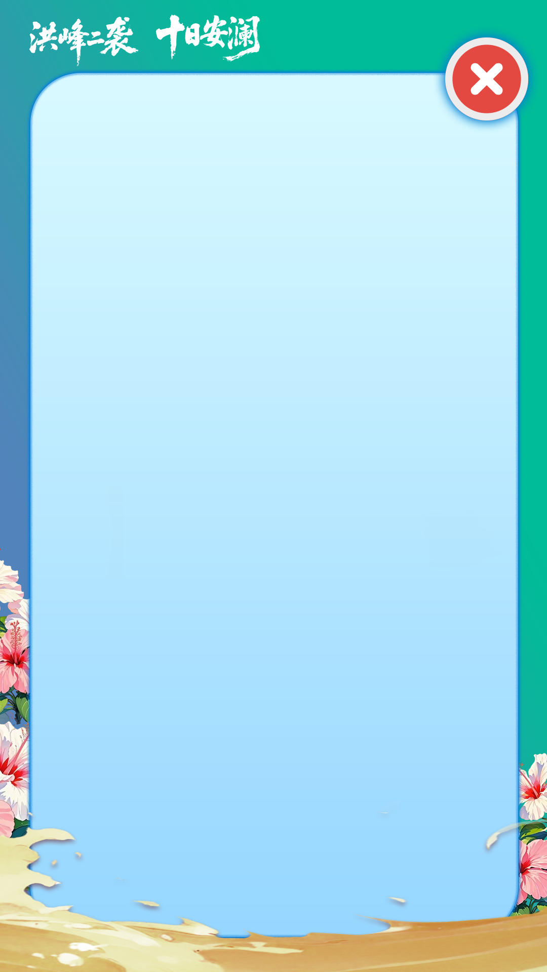 fourbg