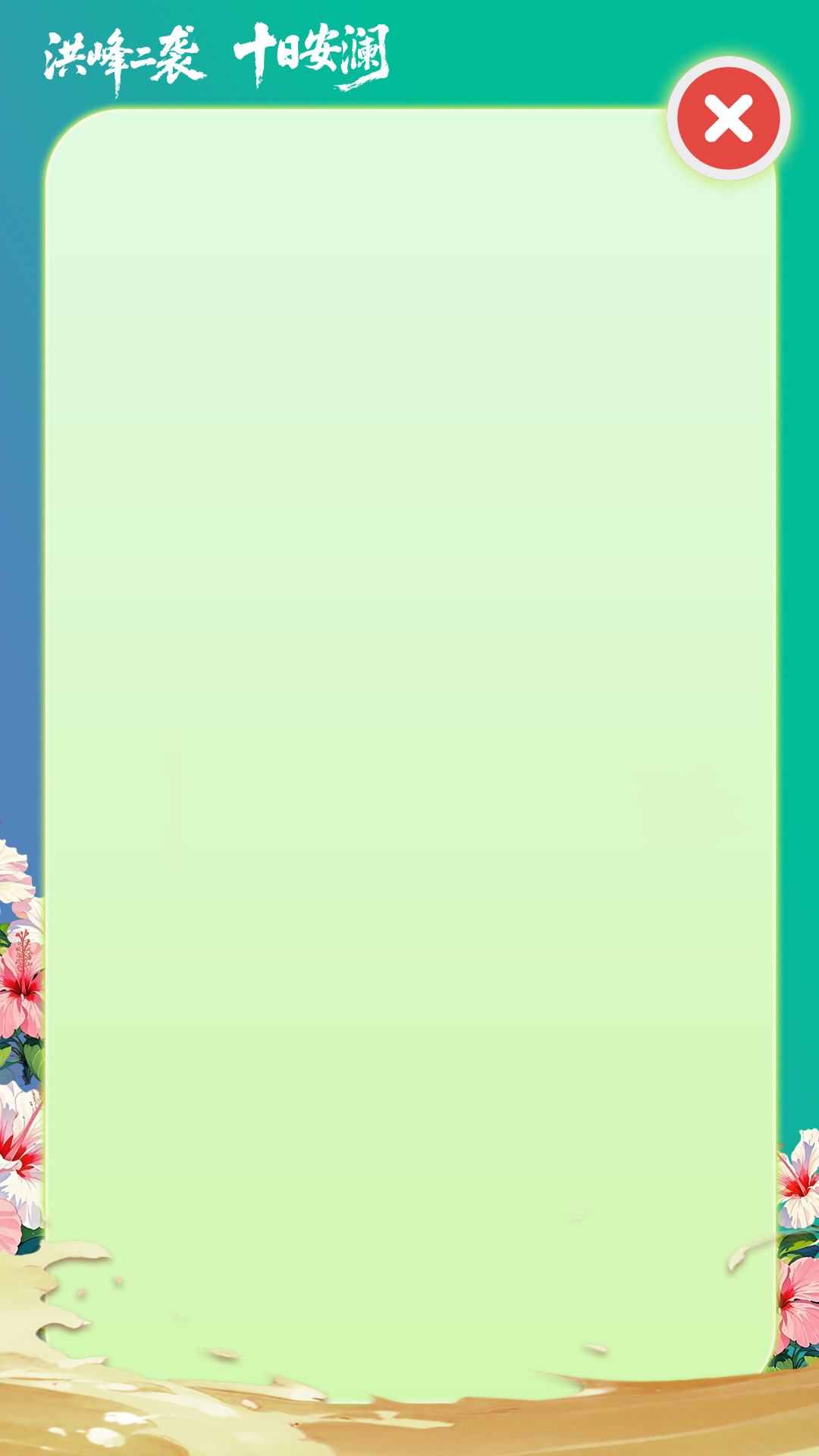 fivebg